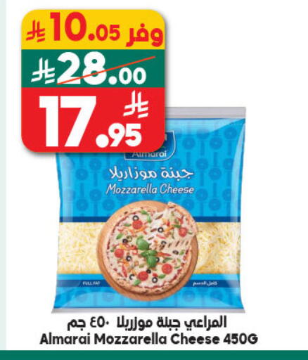 available at Dukan in KSA, Saudi Arabia, Saudi - Ta'if