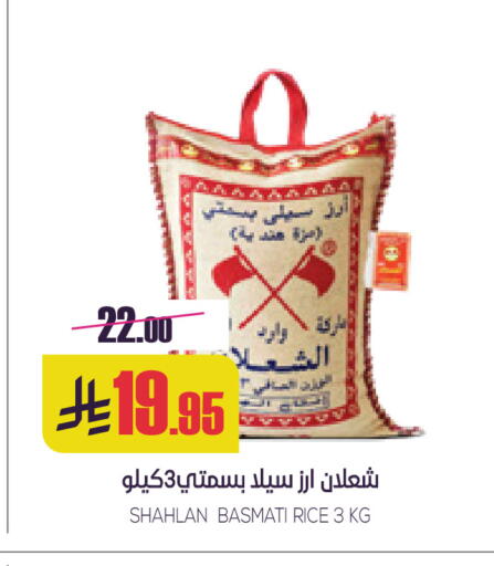 available at سبت in مملكة العربية السعودية, السعودية, سعودية - بريدة