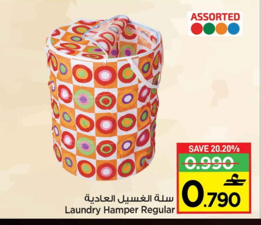 available at مارك & سايف in عُمان - مسقط‎