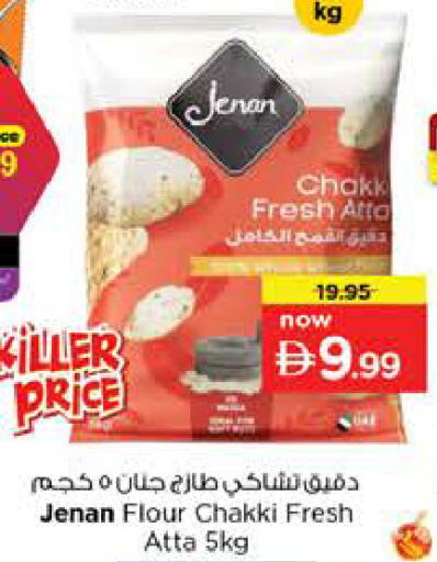 available at Nesto Hypermarket in UAE - Ras al Khaimah
