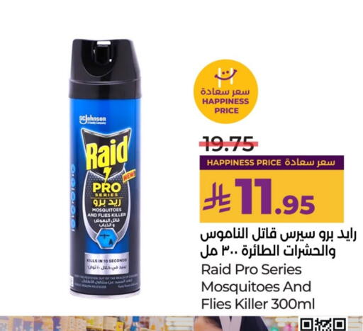 available at LULU Hypermarket in KSA, Saudi Arabia, Saudi - Al-Kharj