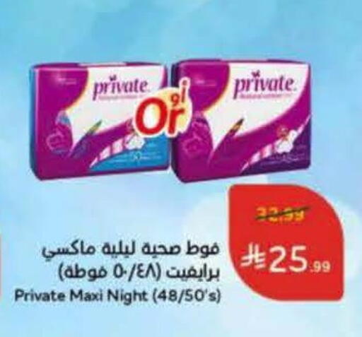 available at Hyper Panda in KSA, Saudi Arabia, Saudi - Unayzah