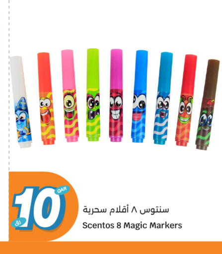 available at سيتي هايبرماركت in قطر - الشمال