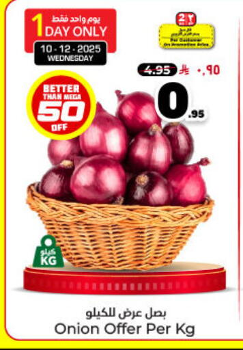 Onion available at Hyper Al Wafa in KSA, Saudi Arabia, Saudi - Dammam