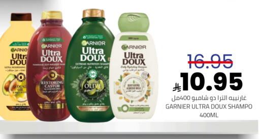 available at أسواق أسترا in مملكة العربية السعودية, السعودية, سعودية - تبوك