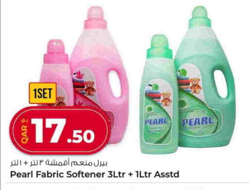 available at روابي هايبرماركت in قطر - الدوحة