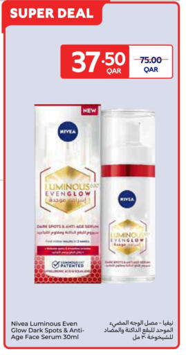 available at Carrefour in Qatar - Al Shamal