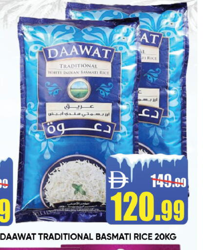 available at Leptis Hypermarket  in UAE - Ras al Khaimah