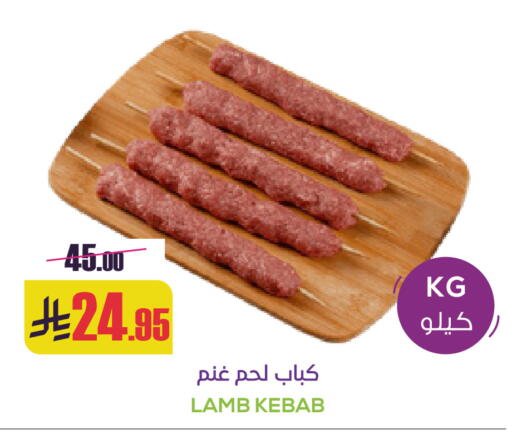 available at سبت in مملكة العربية السعودية, السعودية, سعودية - بريدة