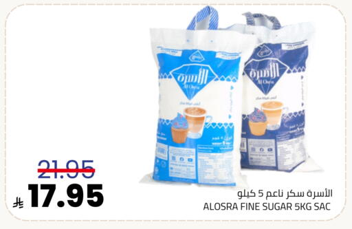 available at أسواق أسترا in مملكة العربية السعودية, السعودية, سعودية - تبوك