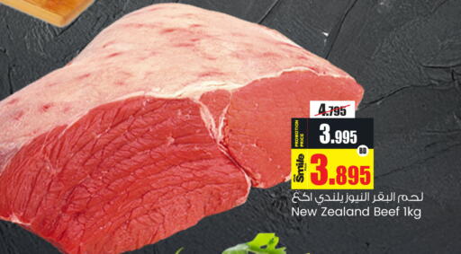 available at Ansar Gallery in Bahrain