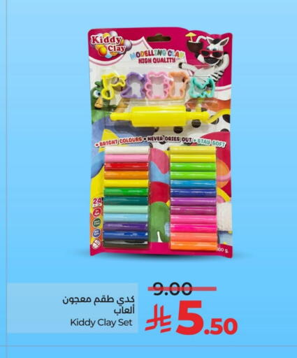 available at LULU Hypermarket in KSA, Saudi Arabia, Saudi - Saihat