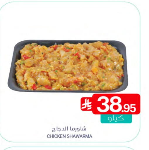 available at Muntazah Markets in KSA, Saudi Arabia, Saudi - Qatif