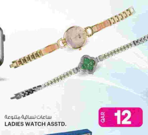 available at Ansar Gallery in Qatar - Al Daayen