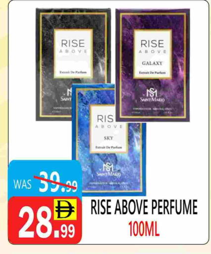 available at يونايتد هيبر ماركت in الإمارات العربية المتحدة , الامارات - دبي