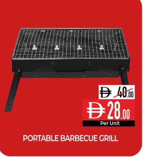 available at Delice Supermarket in UAE - Abu Dhabi