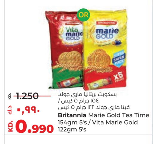 available at Lulu Hypermarket  in Kuwait - Ahmadi Governorate