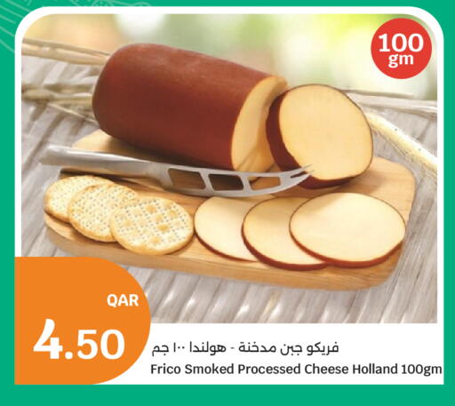 available at سيتي هايبرماركت in قطر - الخور