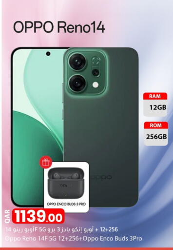 available at Dana Market in Qatar - Al-Shahaniya