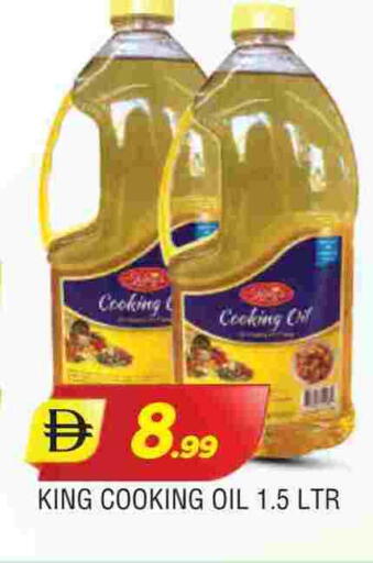 available at المدينة in الإمارات العربية المتحدة , الامارات - الشارقة / عجمان