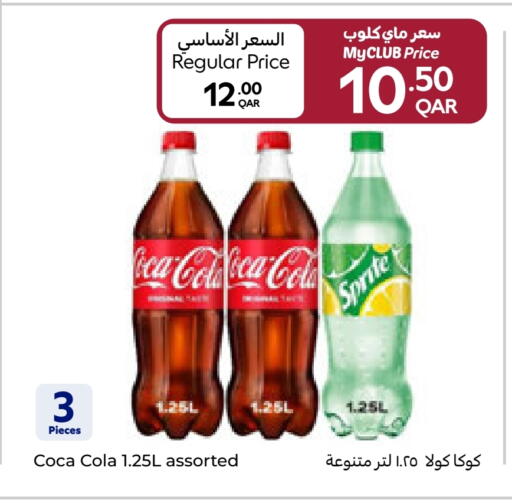 available at Carrefour in Qatar - Al-Shahaniya