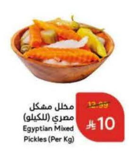 available at Hyper Panda in KSA, Saudi Arabia, Saudi - Al Duwadimi