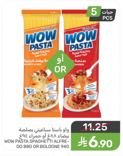 available at Mazaya in KSA, Saudi Arabia, Saudi - Dammam