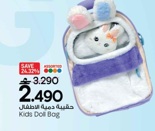 available at MARK & SAVE in Oman - Muscat