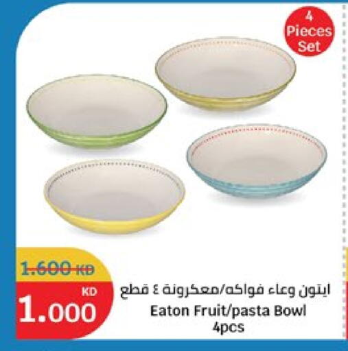 available at سيتي هايبرماركت in الكويت - محافظة الجهراء