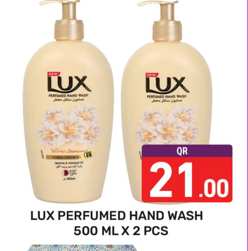 available at Majlis Hypermarket in Qatar - Doha