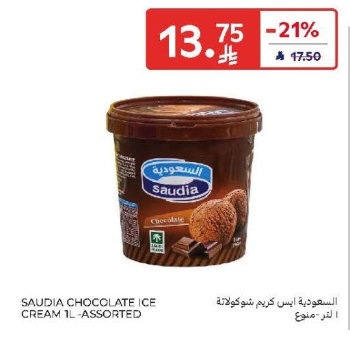 available at كارفور in مملكة العربية السعودية, السعودية, سعودية - المدينة المنورة