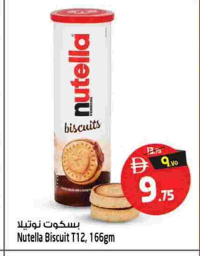 available at سفاري هايبرماركت in الإمارات العربية المتحدة , الامارات - الشارقة / عجمان