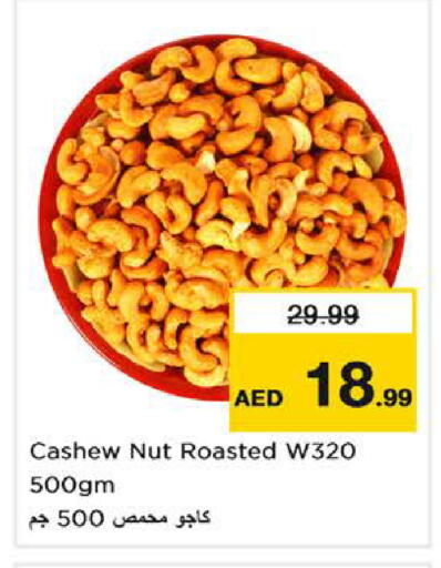 available at Nesto Hypermarket in UAE - Dubai