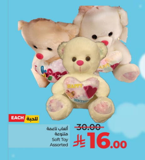 available at LULU Hypermarket in KSA, Saudi Arabia, Saudi - Al-Kharj