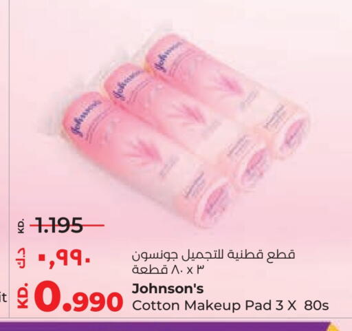 available at Lulu Hypermarket  in Kuwait - Kuwait City