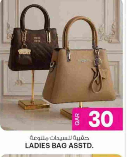 available at Ansar Gallery in Qatar - Al Rayyan