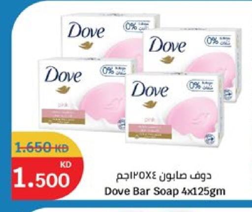 available at City Hypermarket in Kuwait - Ahmadi Governorate