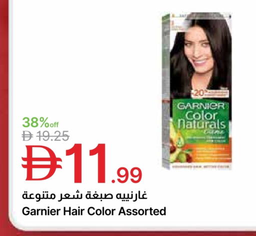 available at جمعية الامارات التعاونية in الإمارات العربية المتحدة , الامارات - دبي