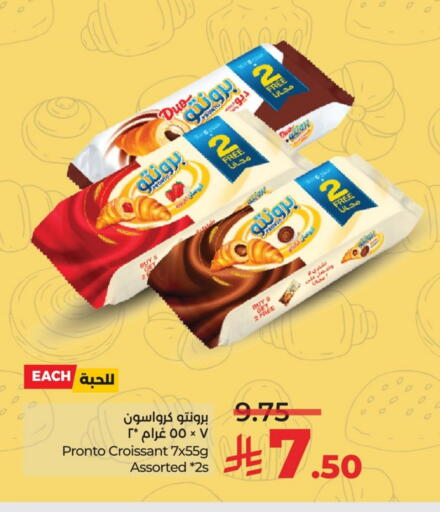 available at LULU Hypermarket in KSA, Saudi Arabia, Saudi - Qatif