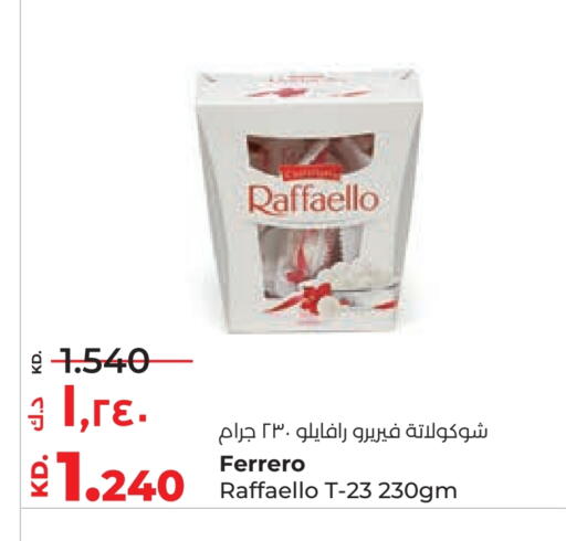 available at لولو هايبر ماركت in الكويت - محافظة الأحمدي