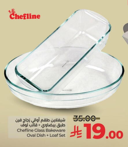 available at LULU Hypermarket in KSA, Saudi Arabia, Saudi - Qatif
