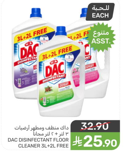 available at  مـزايــا in مملكة العربية السعودية, السعودية, سعودية - القطيف‎