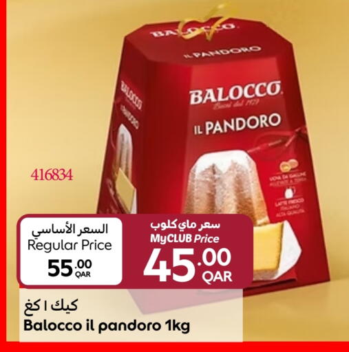 available at Carrefour in Qatar - Al Khor