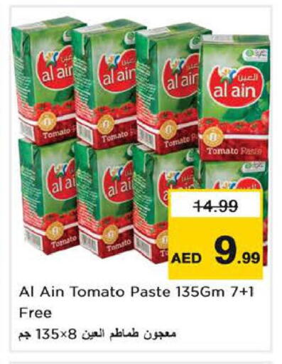 Tomato available at Nesto Hypermarket in UAE - Sharjah / Ajman