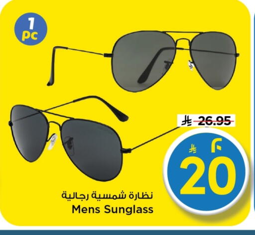 available at Mark & Save in KSA, Saudi Arabia, Saudi - Al Hasa