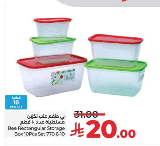 available at LULU Hypermarket in KSA, Saudi Arabia, Saudi - Qatif