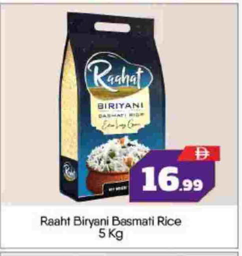 available at BIGmart in UAE - Abu Dhabi