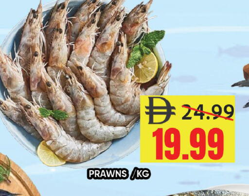 available at Leptis Hypermarket  in UAE - Ras al Khaimah