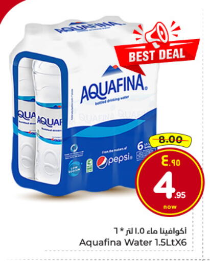 available at Hyper Al Wafa in KSA, Saudi Arabia, Saudi - Riyadh