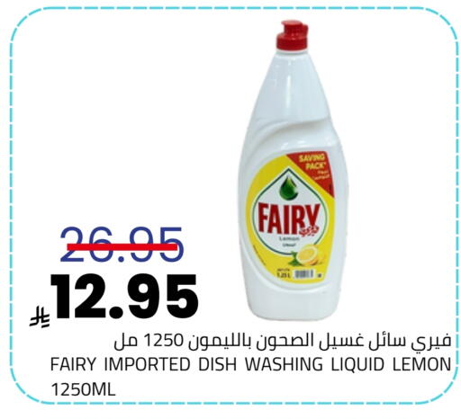 Lemon available at Astra Markets in KSA, Saudi Arabia, Saudi - Tabuk
